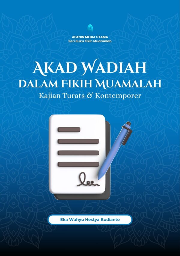 Akad Wadiah dalam Fikih Muamalah: Kajian Turats dan Kontemporer