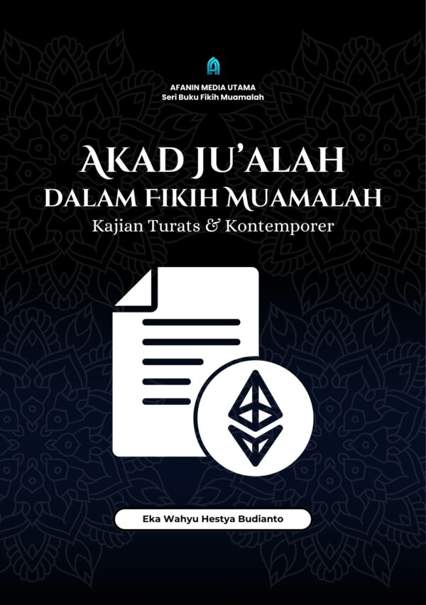 Akad Ju’alah dalam Fikih Muamalah: Kajian Turats dan Kontemporer